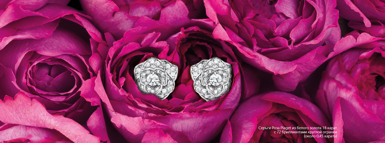 серьги Piaget Rose