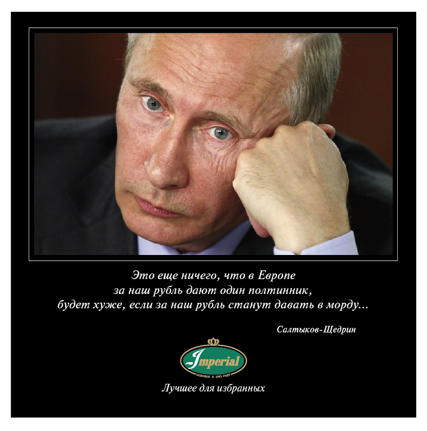 Новая коллекция пишущих инструментов от Montegrappa, посвященная России