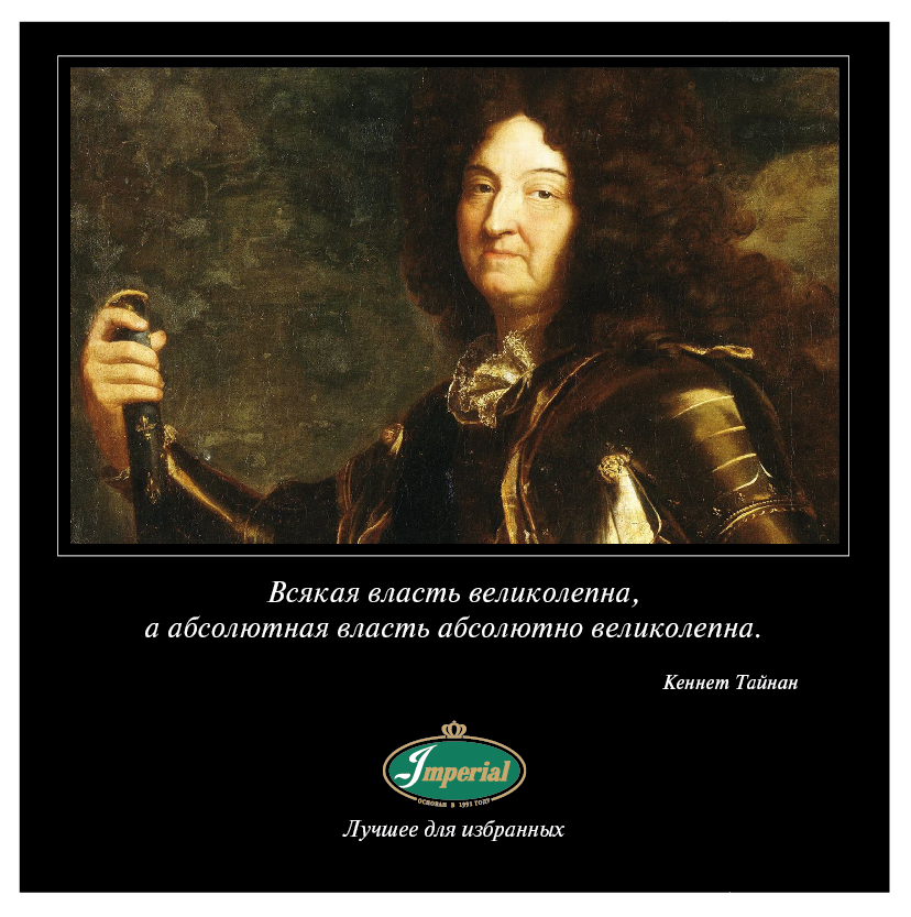 В этот день 5 сентября 1638 года родился король Франции Людовик XIV, известный как Король-Солнце.