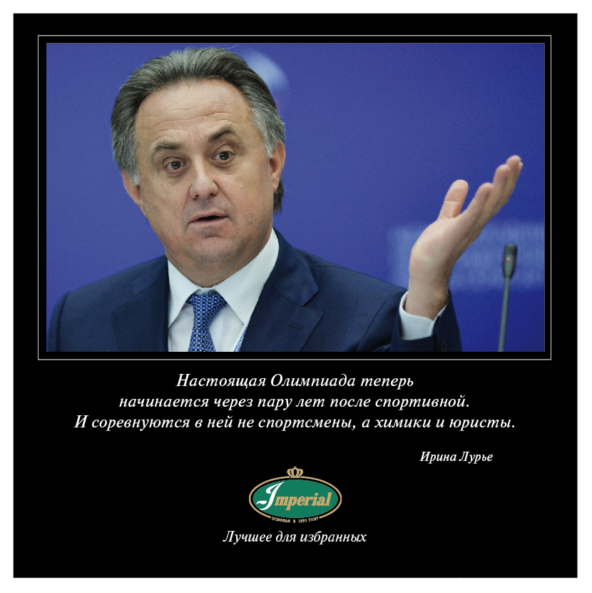 В этот день 7 февраля 2014 года состоялось открытие XXII зимних Олимпийских игр в Сочи.