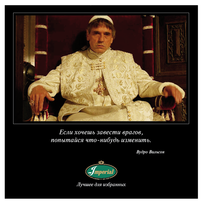 В этот день 19 февраля 1473 года родился польский астроном Николай Коперник, изменивший представления людей о строении Вселенной. Предложенная им гелиоцентрическая система, несмотря на упорное сопротивление католической церкви, взяла верх над геоцентрической и положила начало Первой научной революции. В этот день 19 февраля 1473 года родился польский астроном Николай Коперник, изменивший представления людей о строении Вселенной. Предложенная им гелиоцентрическая система, несмотря на упорное сопротивление католической церкви, взяла верх над геоцентрической и положила начало Первой научной революции.