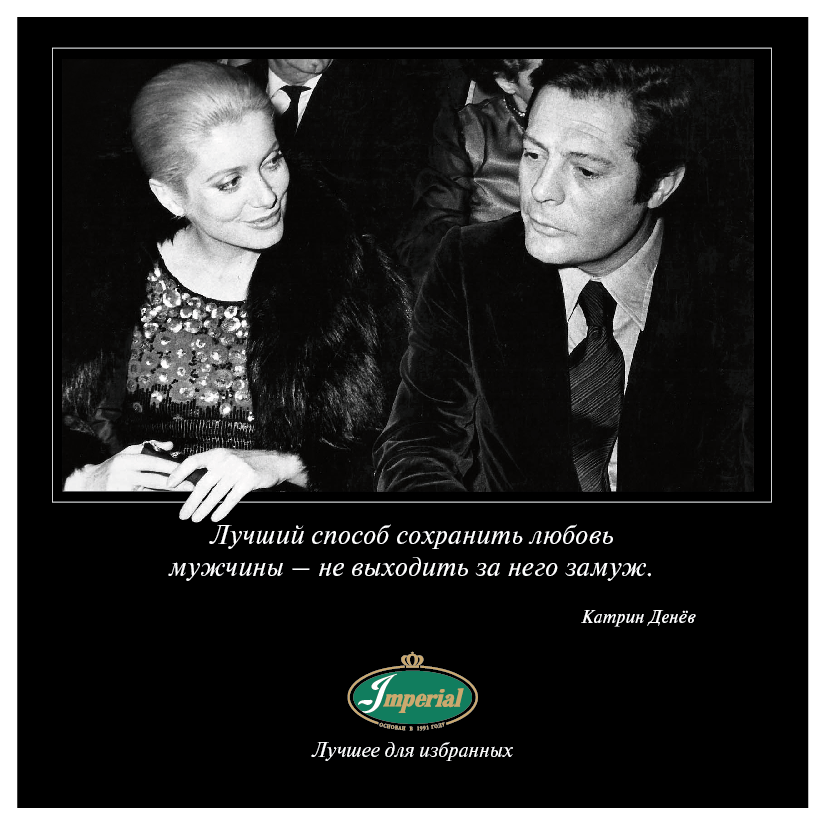 В этот день 22 октября 1943 года родилась знаменитая французская актриса Катрин Денёв.