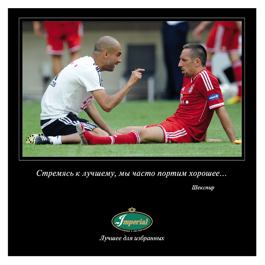 Мудрость