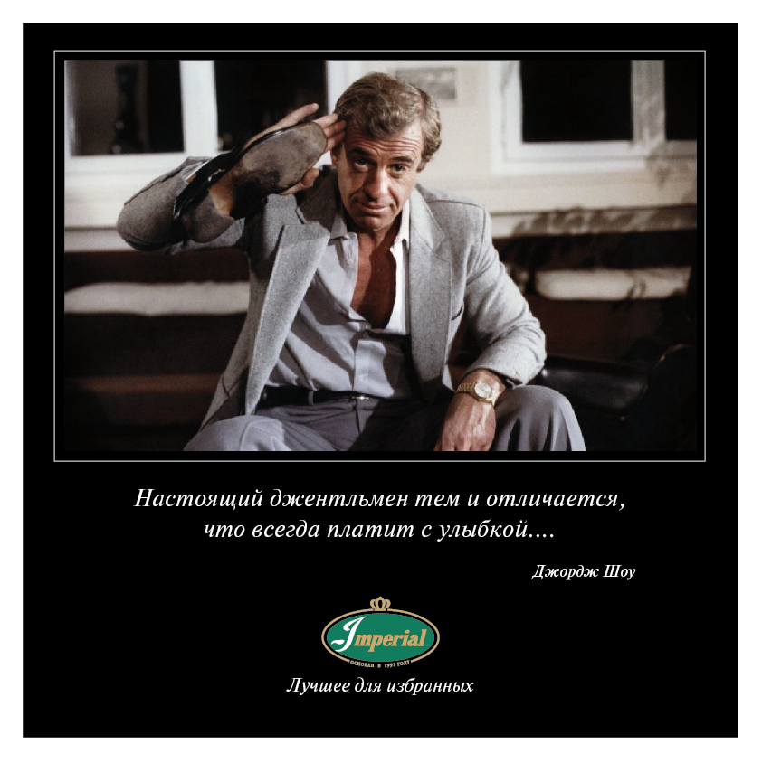 Характер