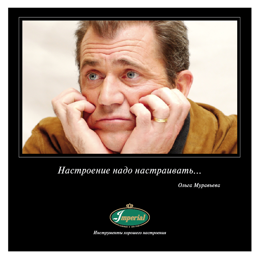 Эмоции