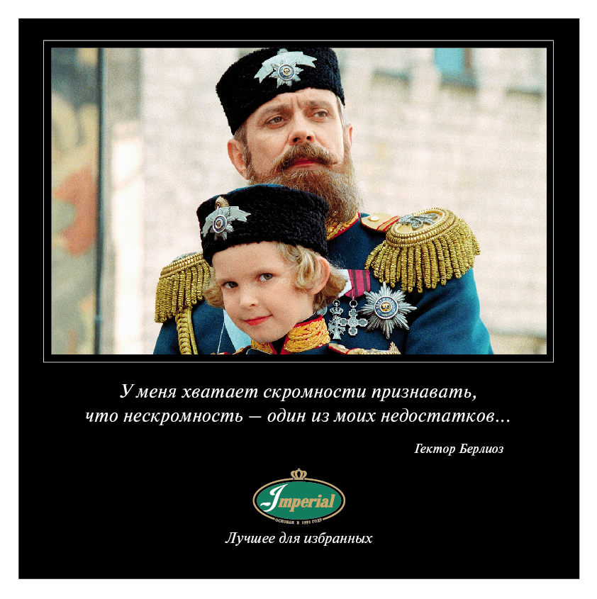 Характер