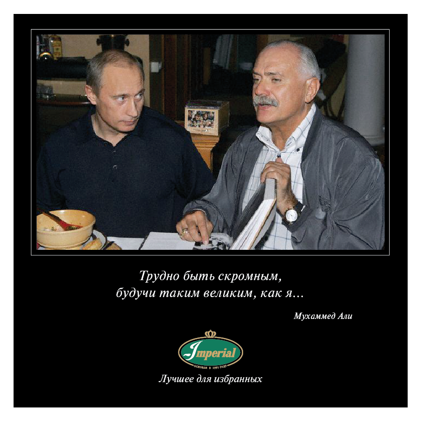 Характер