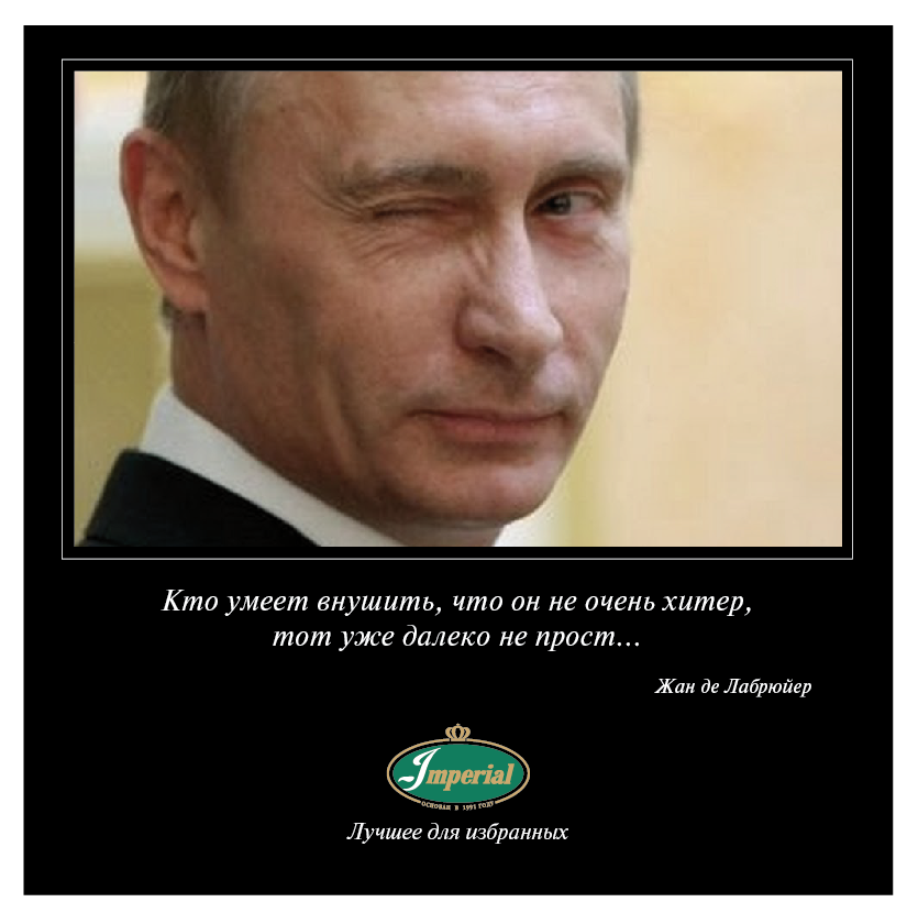 Власть и политика