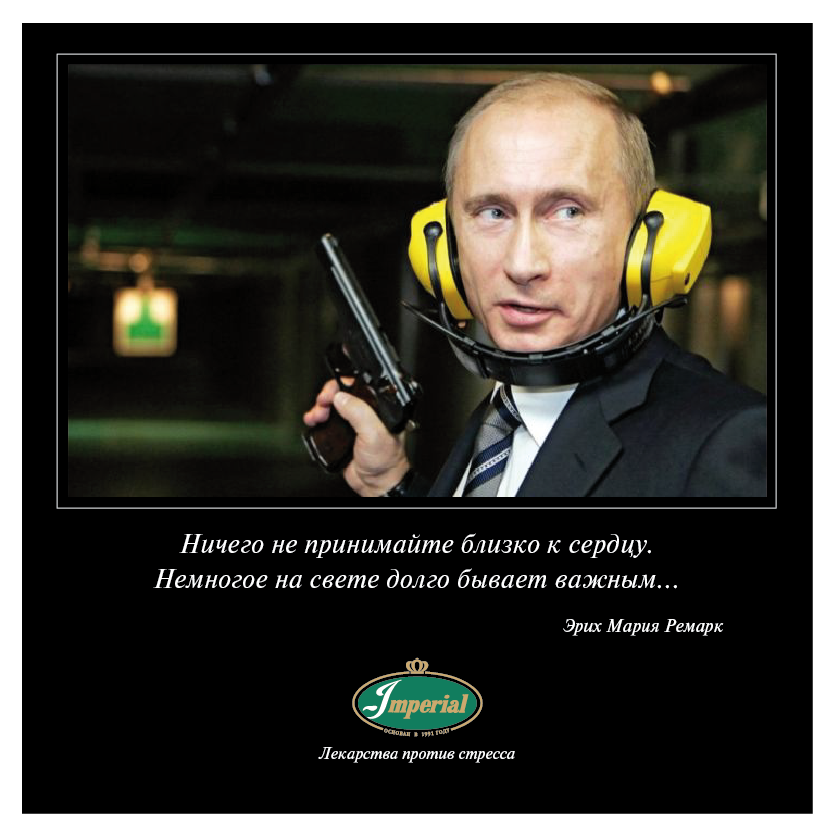 Мудрость
