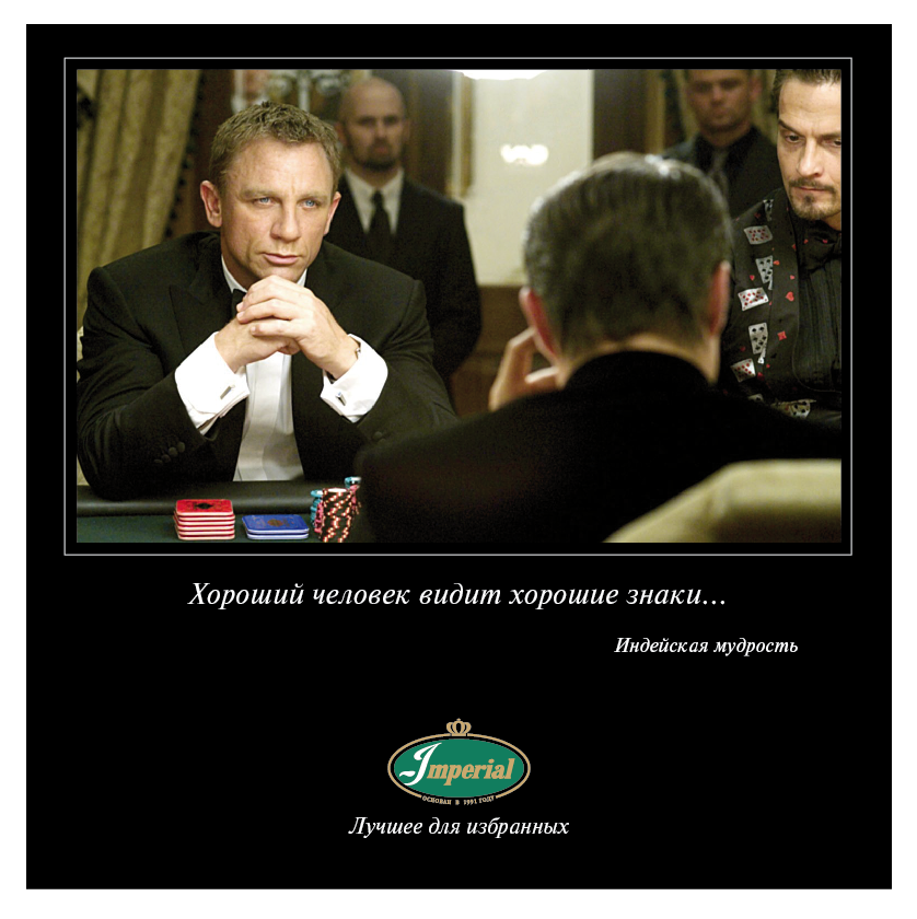 Мудрость, Характер