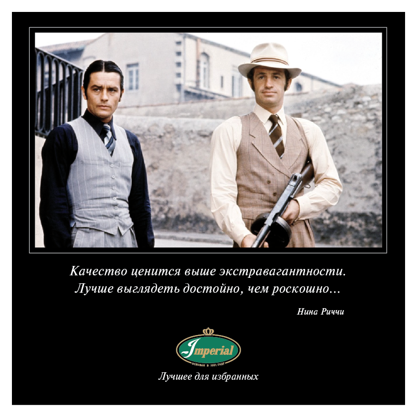 Богатство и роскошь, Мода и стиль