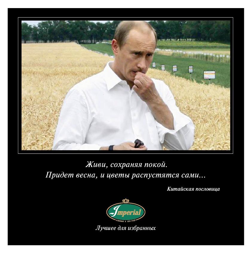 Мудрость, Герой нашего времени