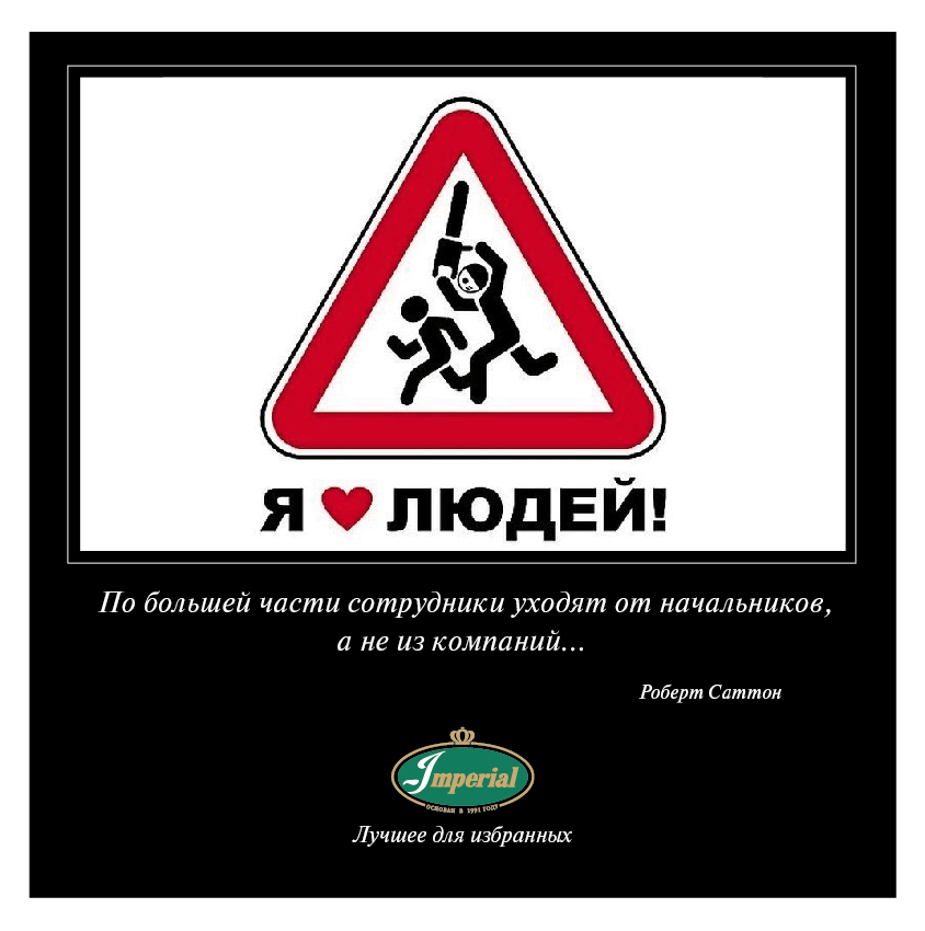 Деловые люди, Ситуации