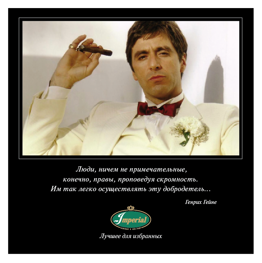 Характер