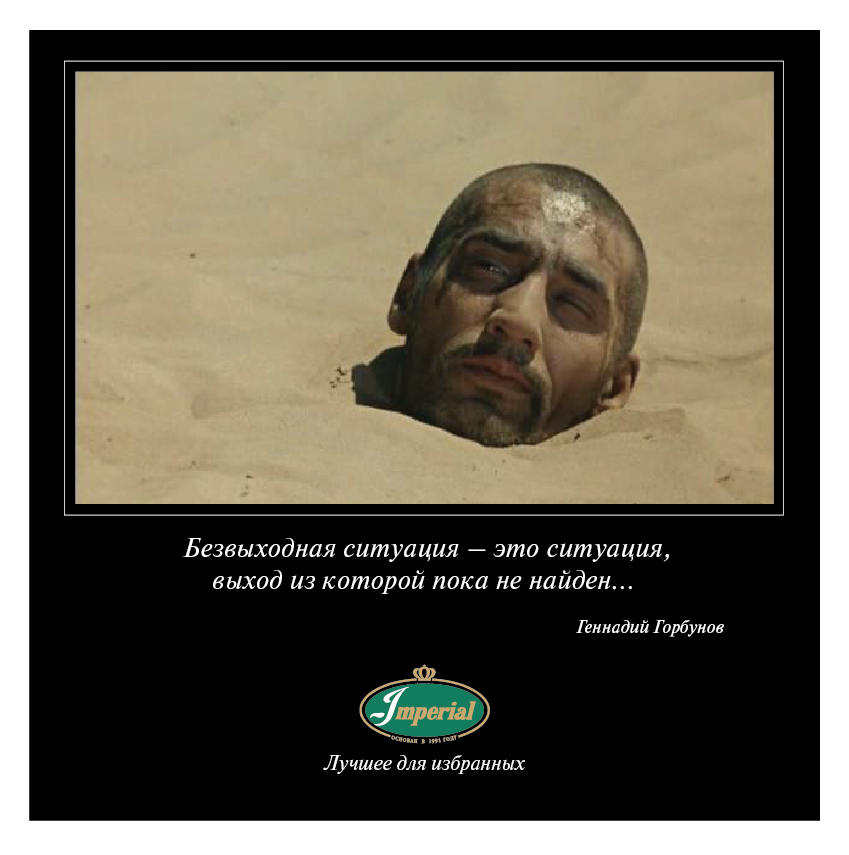 Ситуации