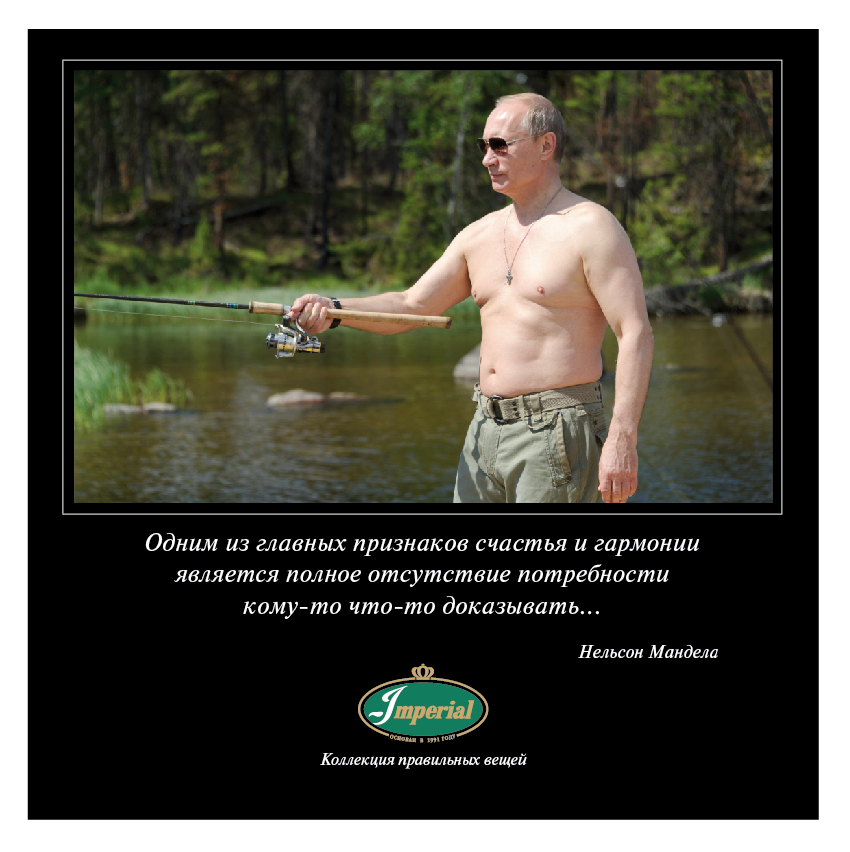 Герой нашего времени
