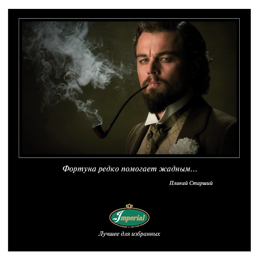 Экономия