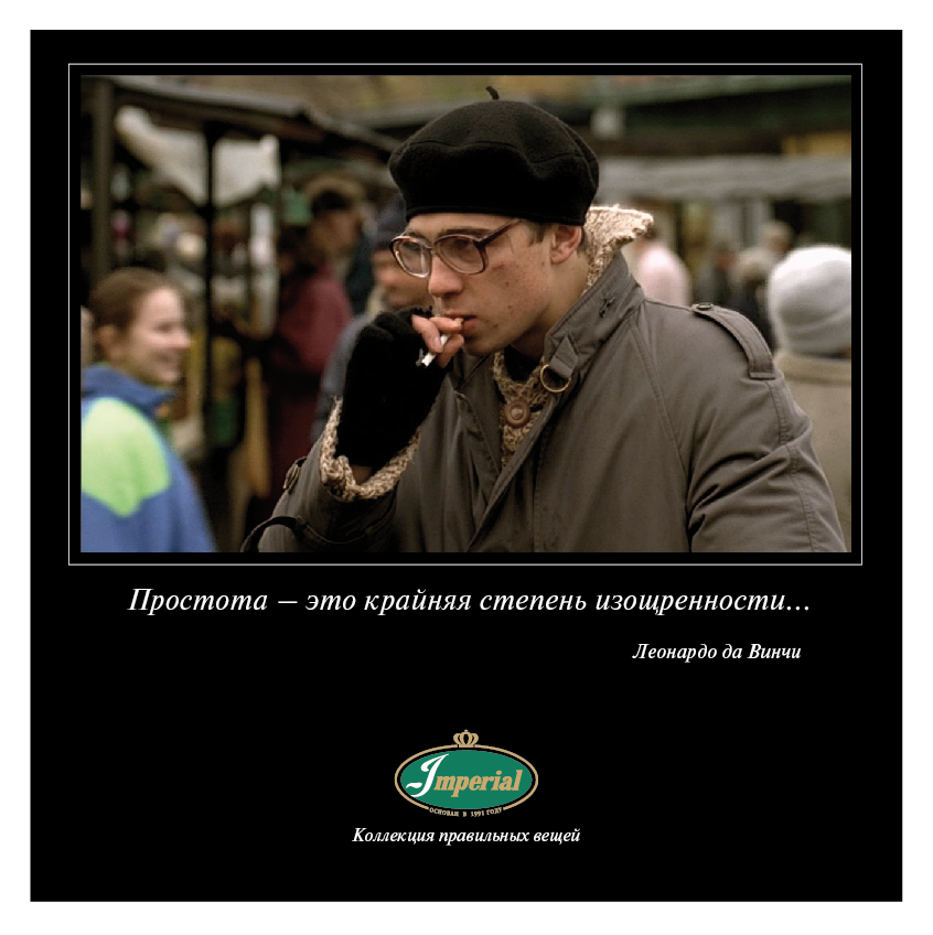 Мудрость