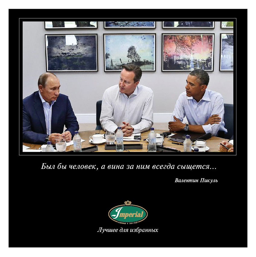 Власть и политика