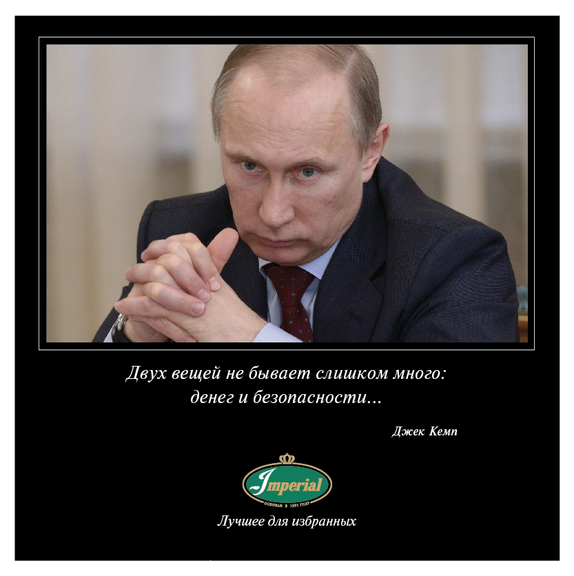 Герой нашего времени, Деловые люди