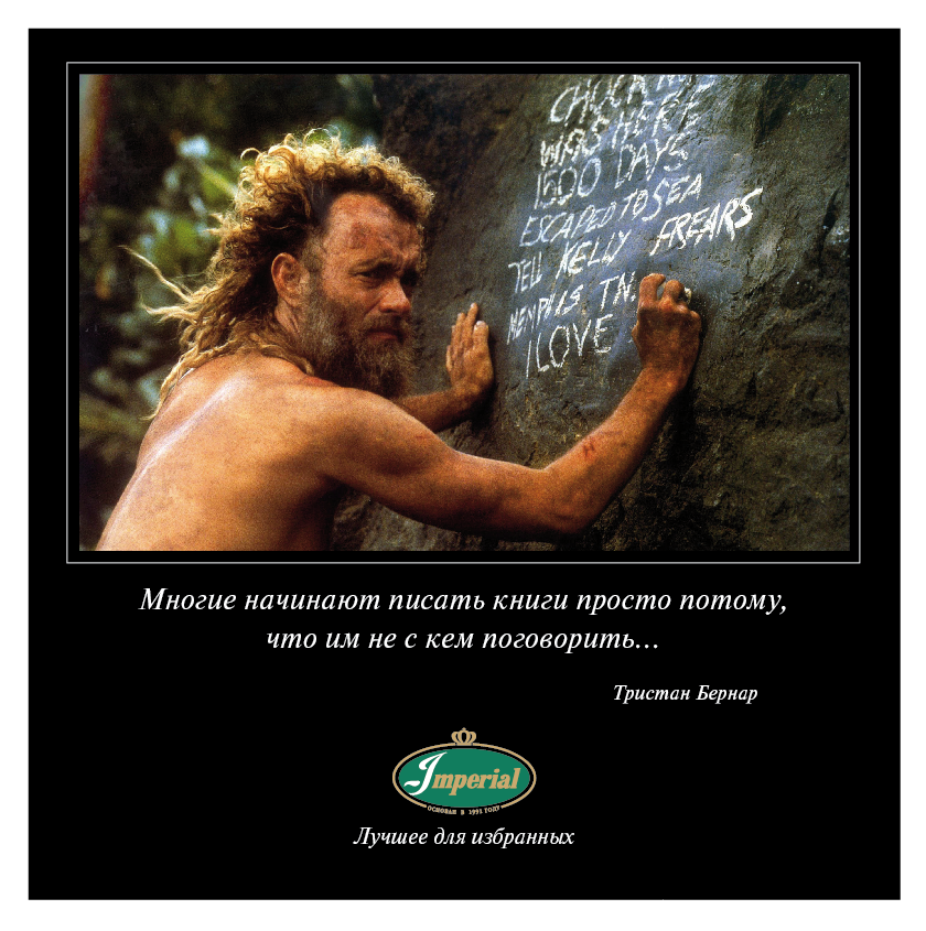 Настроения