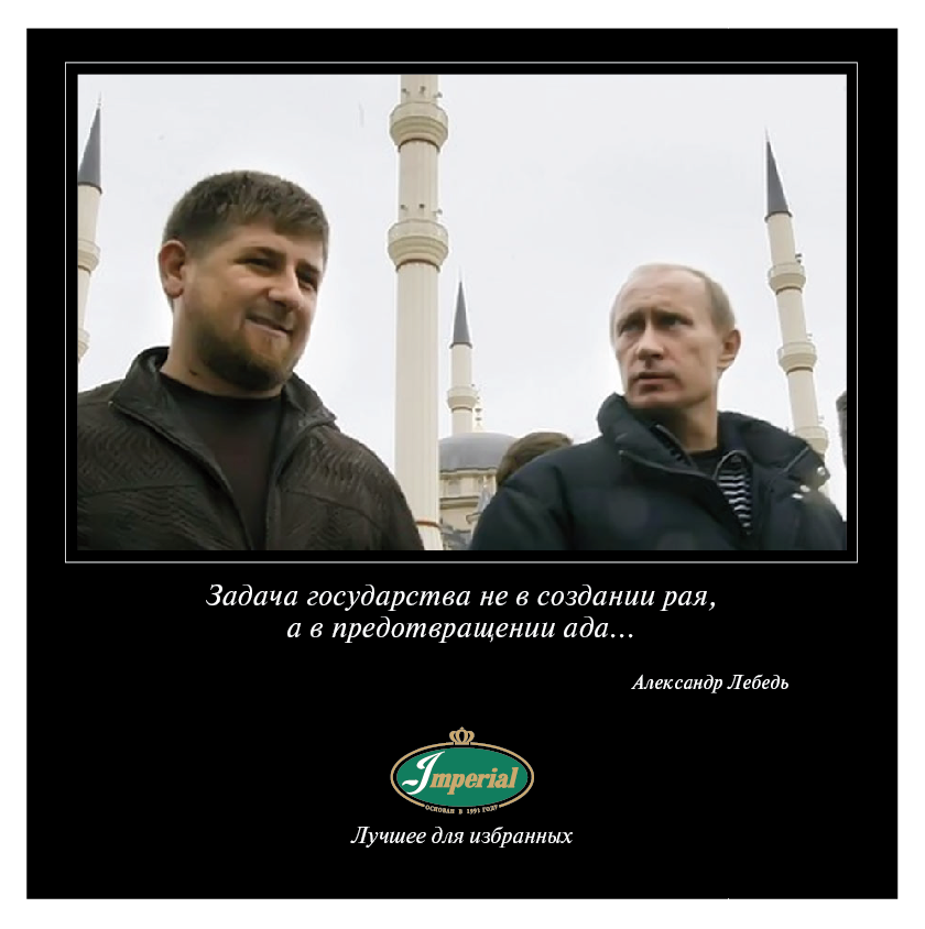 Власть и политика