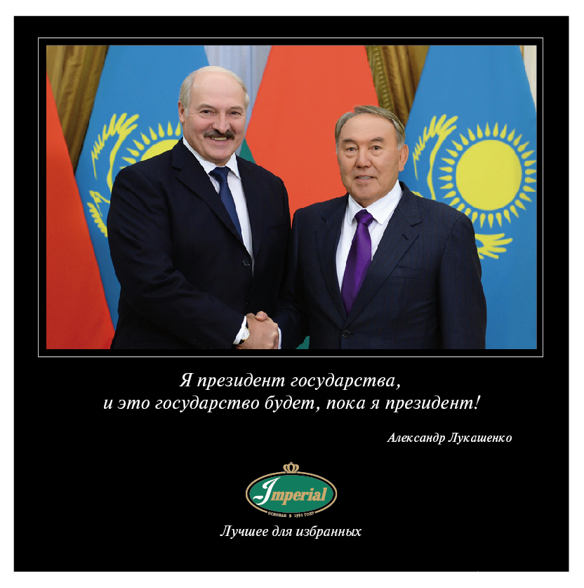 Власть и политика