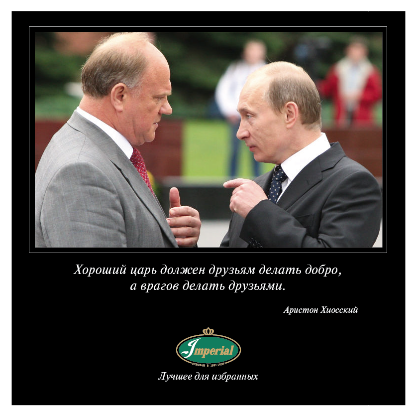 Герой нашего времени