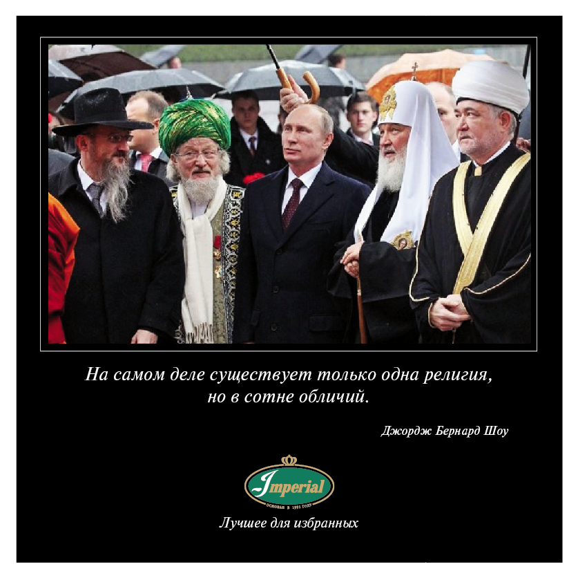 Герой нашего времени, Жизненные ценности