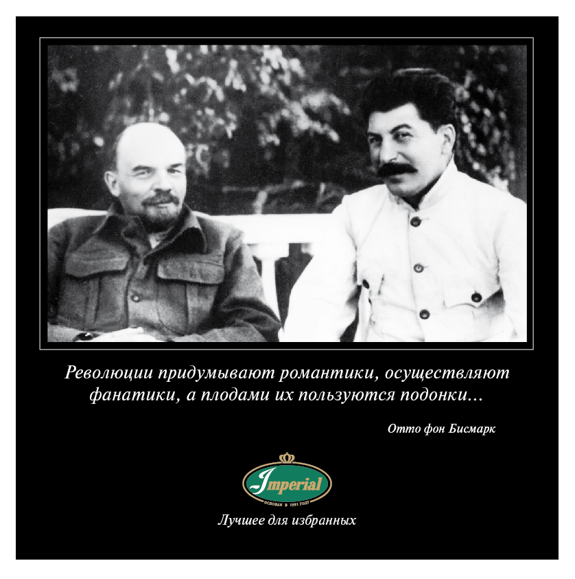 Власть и политика