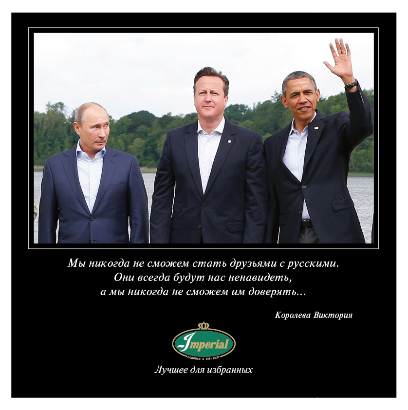 Власть и политика, Дружба и любовь, Отношения