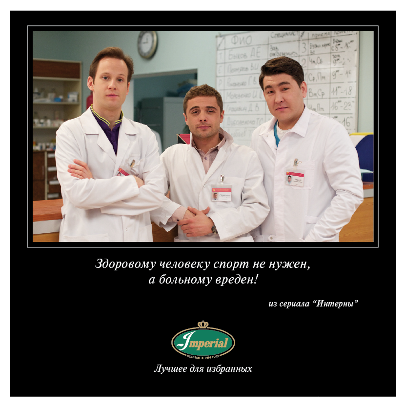 Жизненные ценности