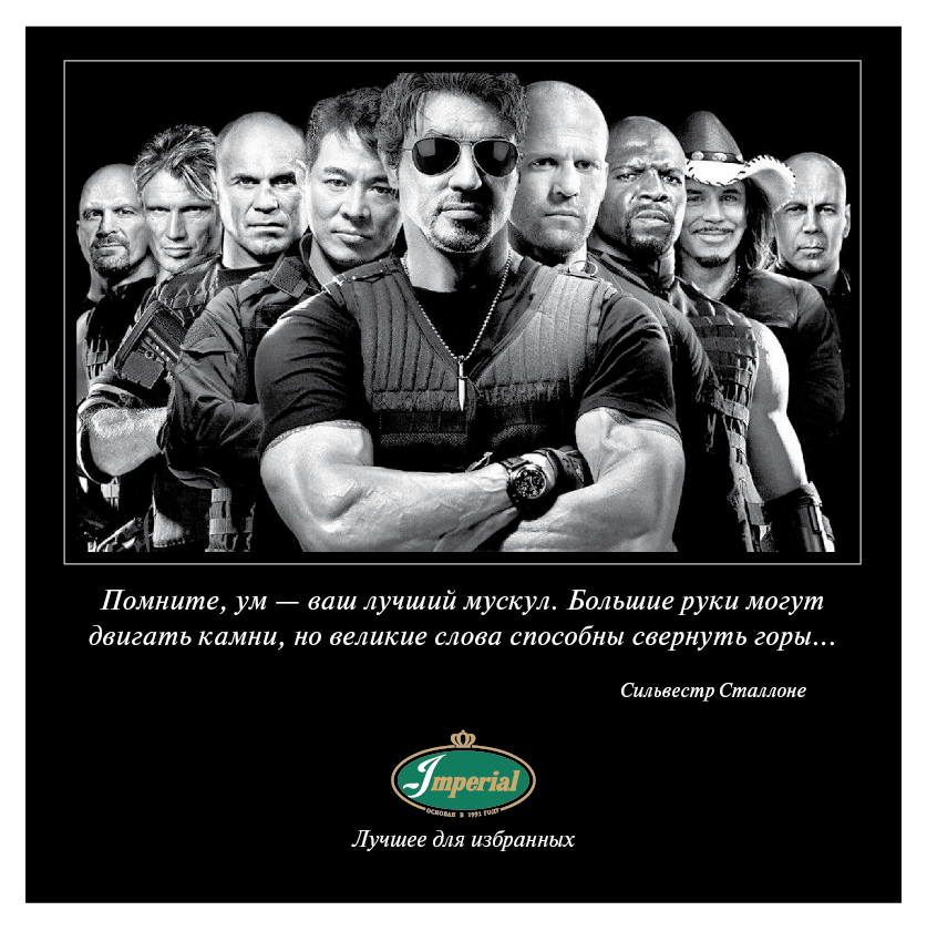 Характер, Мудрость