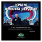Власть и политика, Герой нашего времени