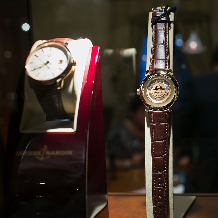 Classico Imperial - №3